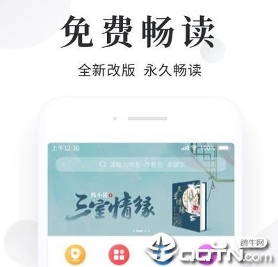 懂球帝官方官网