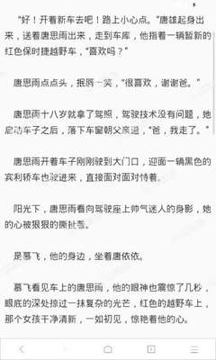 懂球帝官方官网